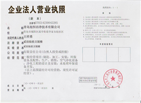 b体育：厂商新闻_冰箱_厨卫电器_家电频道_天极网